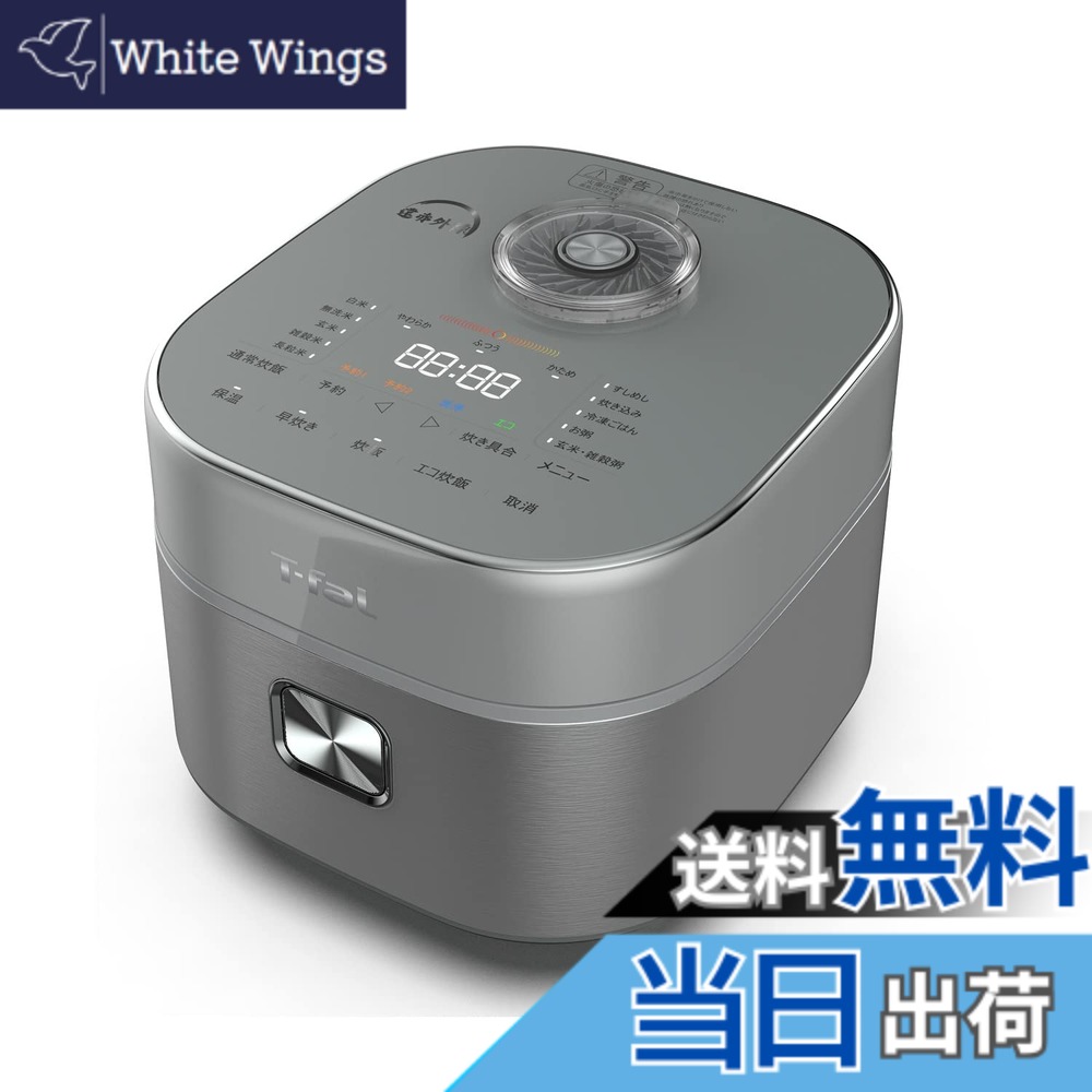 【貨物輸送無料】ティファール 炊飯器 5.5合 遠赤外線 高射撃能力IH お米の芯まで一気に直火炊き 粒たち 球状釜 「ザ・ライス」 メタリック RK880CJP
