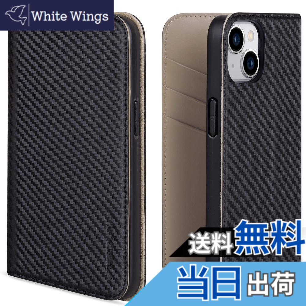 【送料無料】VISOUL iPhone 14 ケース 手帳型 アイフォン14 手帳型 ケース 本革 レザー スマホケース カード収納 携帯ケース 全面保護 マグネット 横置きスタンド機能付き 柔軟なTPU素材 落下防止 iPhone 14ケース アイフォン14 ケース iphone 14 対応 6.1インチ カーボ