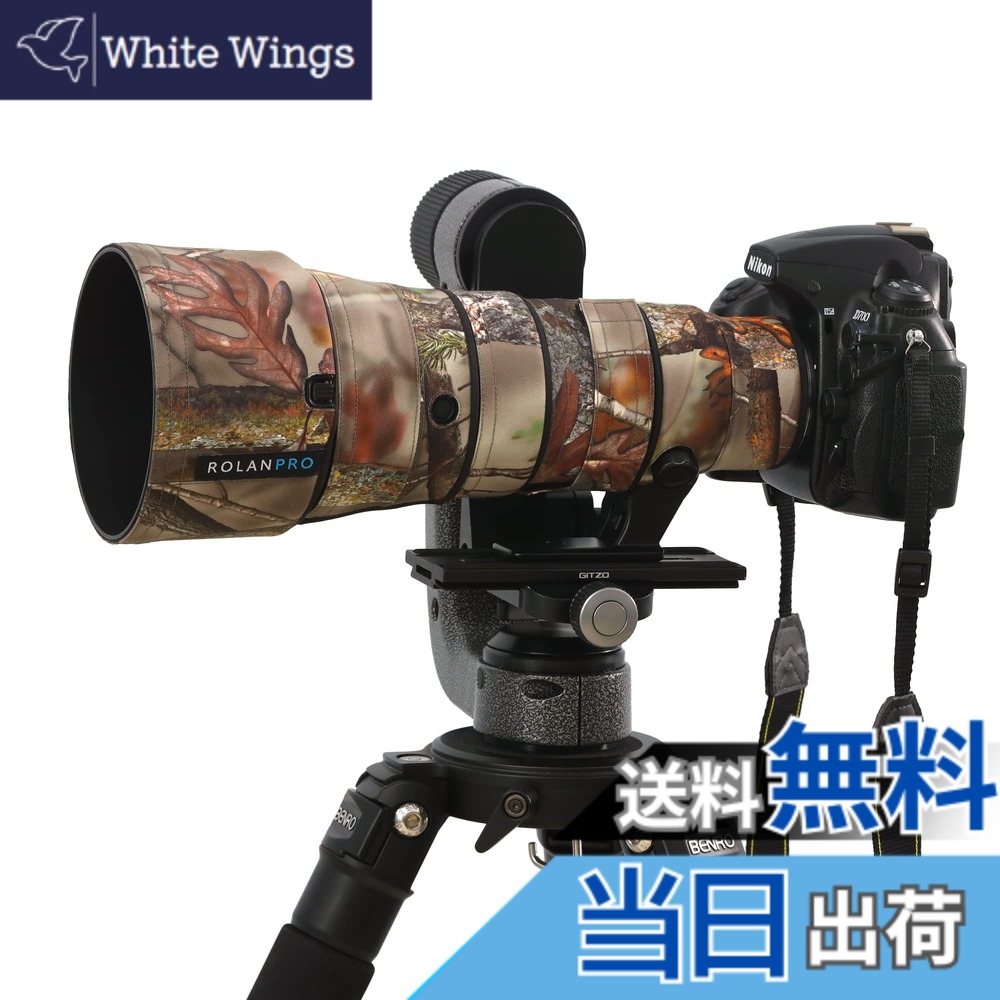 【送料無料】Rolanpro 防水レンズカバー カモフラージュ レインカバー Nikon AF-S 500mm F5.6E PF ED VR対応レンズ保護ケース ガン服 #20 ジャングル防水