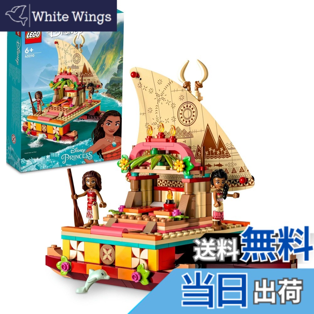 【貨物輸送無料】レゴ(LEGO) ウォルトディズニーお姫様 モアナと 乗り出すの短艇 43210 手あそび 立ちはだかる 差し上げ物 妃殿下 おひめさま 乗り出す 御嬢さん 6歳以上