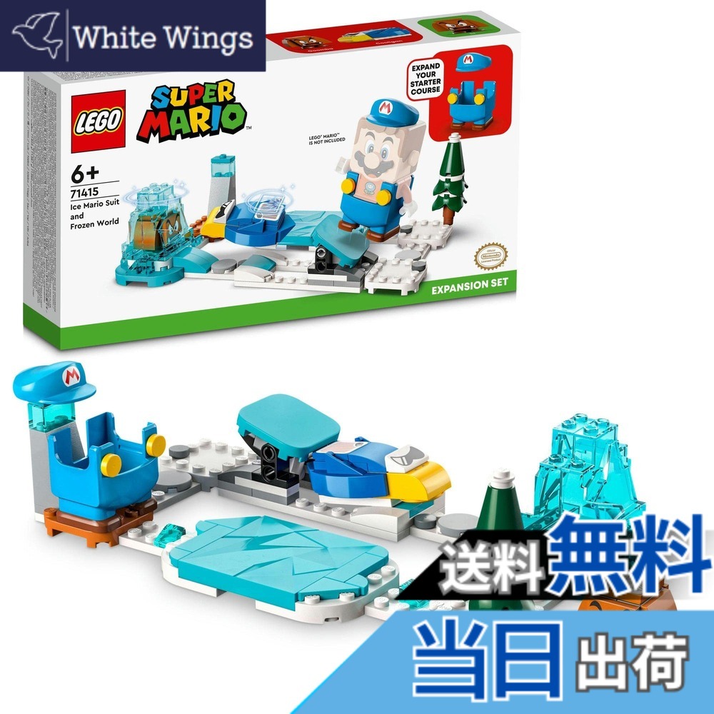 【貨物輸送無料】レゴ(LEGO) 百貨店マリオ 内燃機関マリオ パワーアップ と ペンタロー 立ちはだかる 71415 手あそび 立ちはだかる 差し上げ物 乗り出す お坊っちゃん お嬢さん 6歳以上