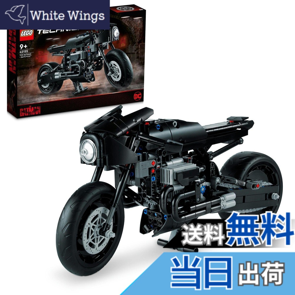 【貨物輸送無料】レゴ(LEGO) 技法 ザ・バットマン 野球バット循環過程(TM) 42155 遊び道具 差しつかえる 差し上げ物 アメコミ 百貨店主人公 お坊っちゃん 9歳以上
