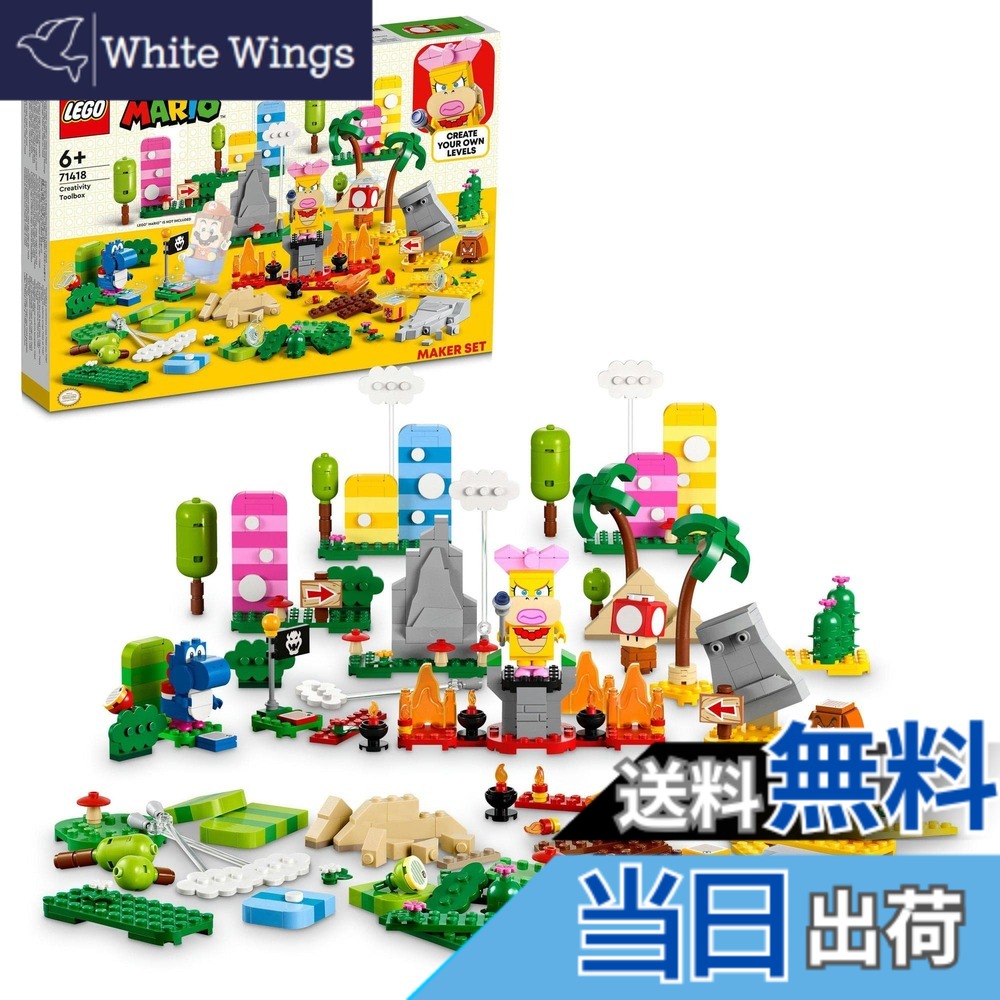 【貨物輸送無料】レゴ(LEGO) 百貨店マリオ 創造的 ボックス席 71418 遊び道具 差しつかえる 差し上げ物 つな渡り お坊っちゃん 御姉さん 6歳以上