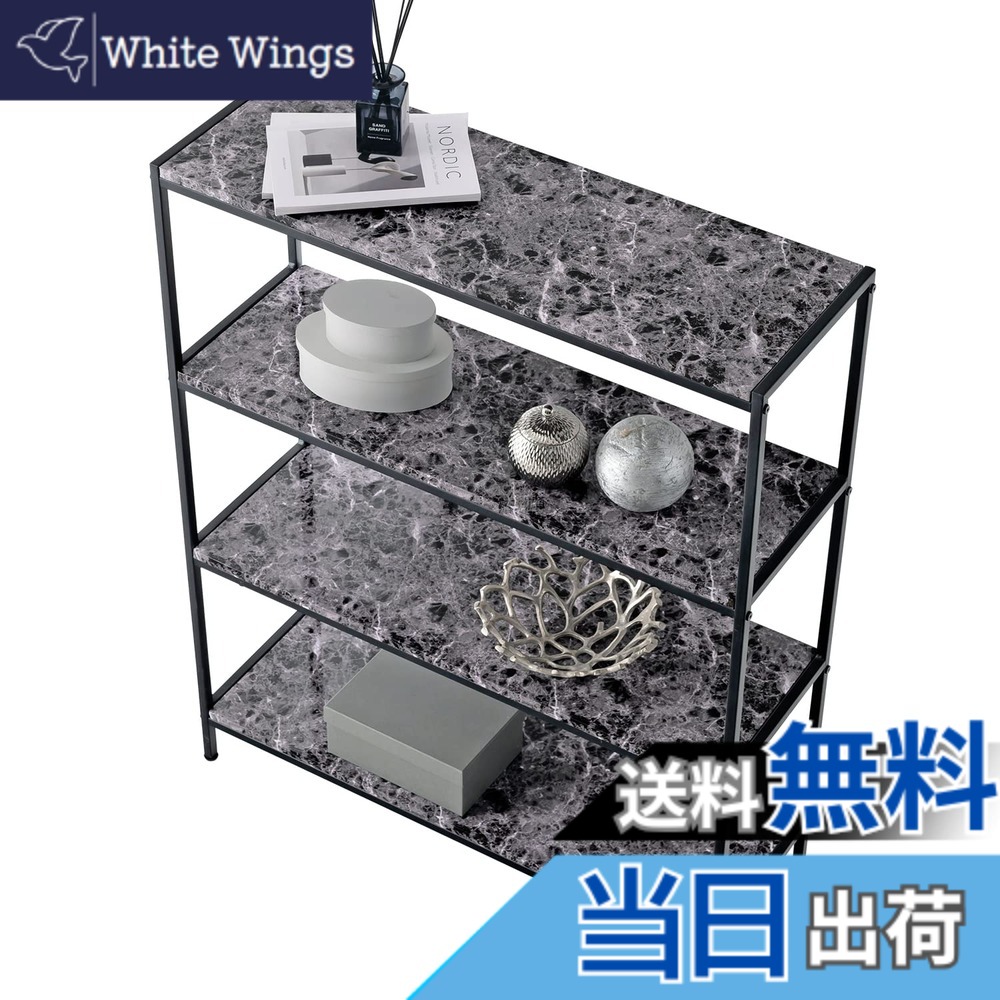 【送料無料】萩原(Hagihara) オープンシェルフ ラック スチール 大理石調 棚 収納 4段 幅90 モダン おしゃれ 韓国インテリア ブラック 1台 LCC-4664MBK