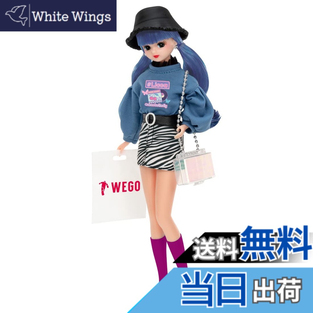 【貨物輸送無料】タカラトミー(TAKARA TOMY) リカお父ちゃん お人形さん #Licca #WEGO (ウィゴー) 着せ替え おままごと 遊び道具 3歳以上