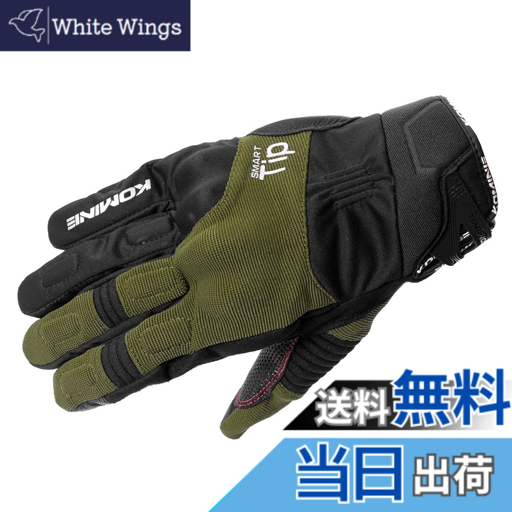 【送料無料】コミネ(KOMINE) バイク用 グローブ GK-818 プロテクトウインターグローブ Olive XS｜White Wings