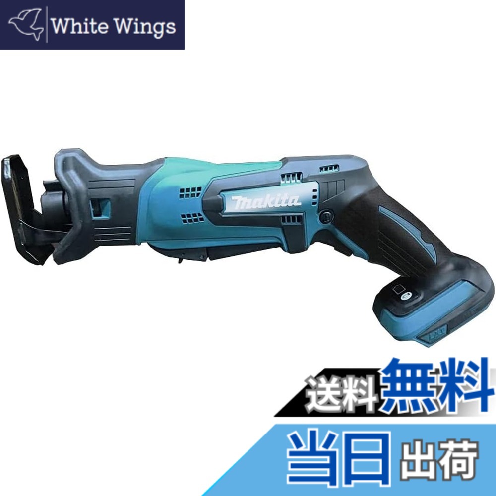 【貨物輸送無料】18V申し受ける式レシプロソー JR184DZT （本体のみ）製造業者置き目品 バッテリ・申し受ける器・入れもの別売（柴商佩び物御徒面子お持て成し付）