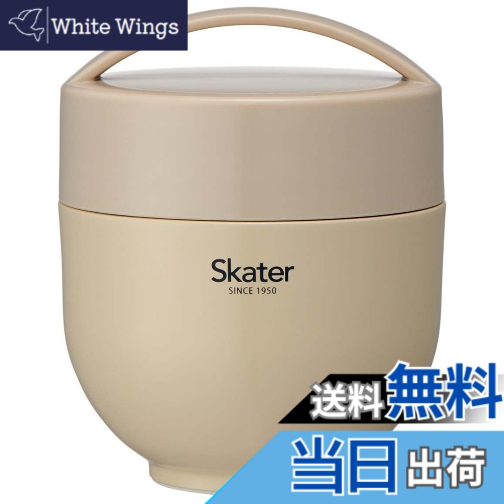 【送料無料】スケーター(Skater) 保温弁当箱 丼型 ランチジャー くすみグレー 540ml LDNC6AG