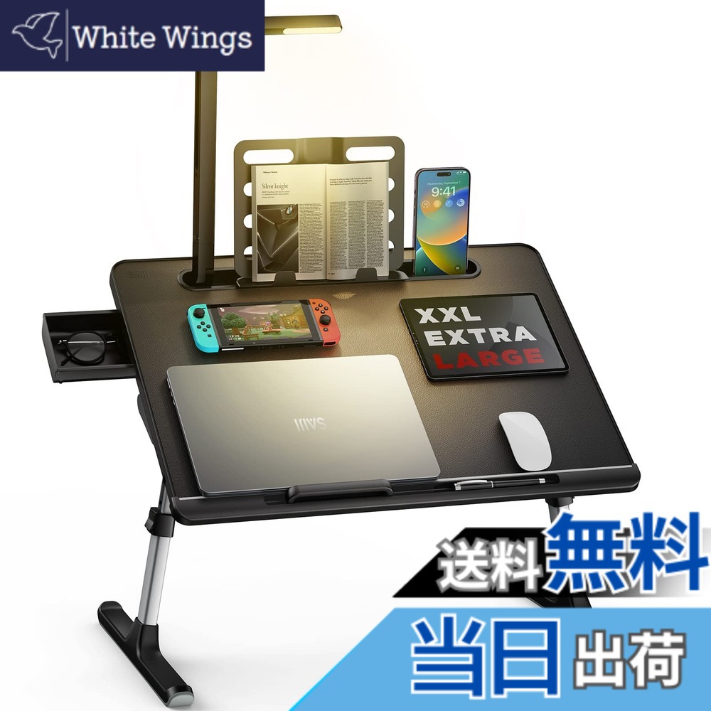 【送料無料】SAIJI ラップデスク 折りたたみテーブル LEDライト付け 収納可能 3段明るさ調整 ミニテーブル「安定性強化版」机 ローテーブル ベッドテーブル ノートPCパソコンテーブル ちゃぶ台 大容量天板 角度 高さ調整 引き出し ブックスタンド付き 表面PVC加工 40kg荷
