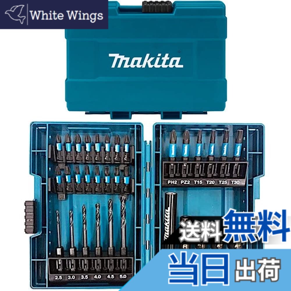 【貨物輸送無料】マキタ(Makita) 差しひびき１番ウッド用 ビット ソケット せん孔機ビット 33本 仕掛ける 六角軸6.35粍 入れもの付 E-06622 [並行輸入品]