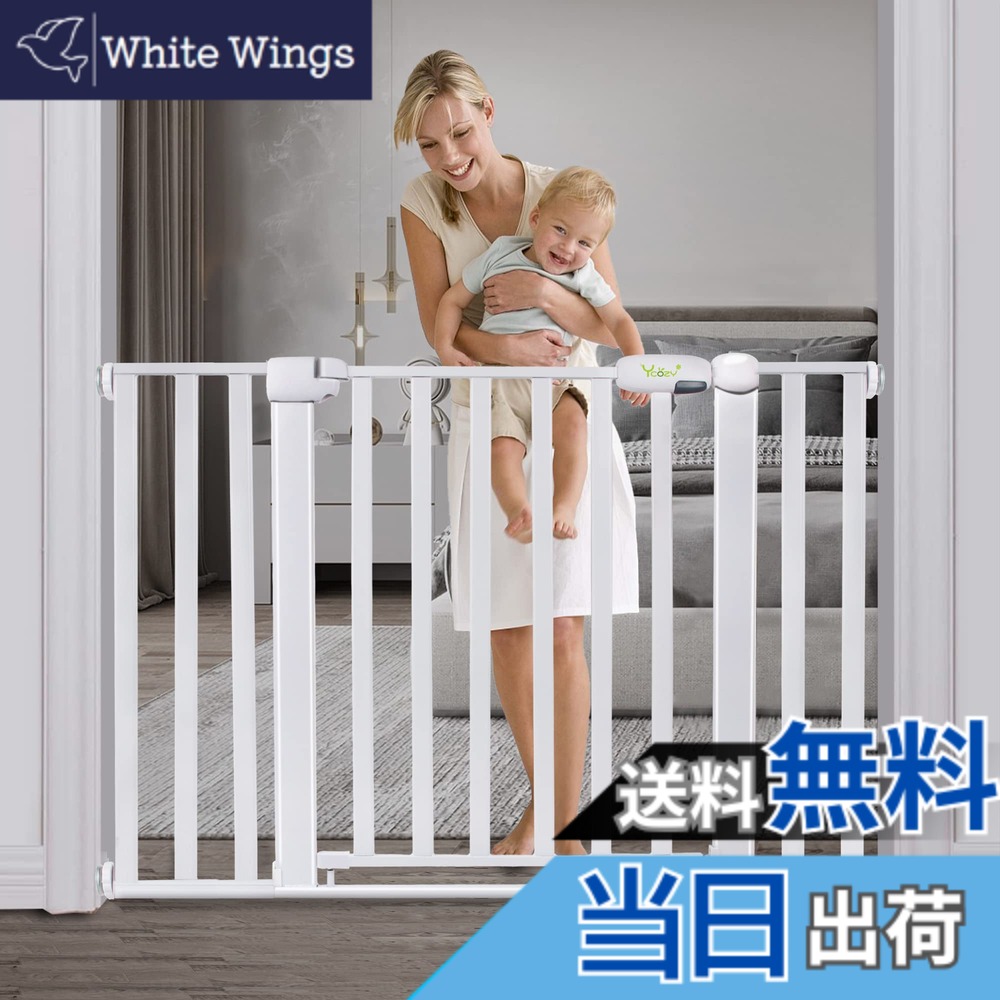 【送料無料】Ycozy BabySafe ベビーゲート 階段 革新版 安全ゲート 子供 ペットゲート 犬/猫 オートクローズ 赤ちゃんゲート ベビーフェンス 突っ張り式 ベビーガード 柵 高さ77cm 取付幅84-104cm