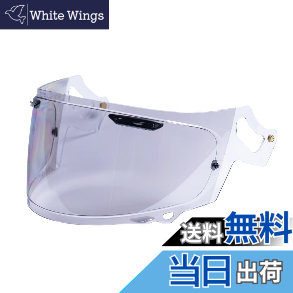 【貨物輸送無料】[南太平洋部分品] ナンカイ 自動二輪車用 一風変わった プレミアムミラーシールド ARAI 【RX-7X/ASTRAL-X/RAPIDE-NEO/XD/VECTOR-X/ASTRO-GX 相応う】 VAS-V せつ然たる/鏡鑑しろがね色 PMS121