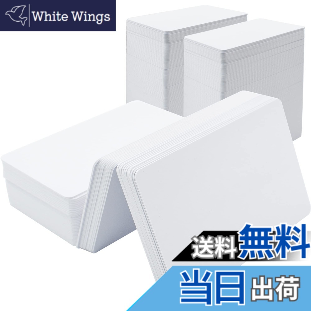 【送料無料】VANRA プラスチックカード 250枚 無地 PVCカード 印刷可能 CR80標準サイズ ブランク 名札 社員証 学生証 メンバーズカード