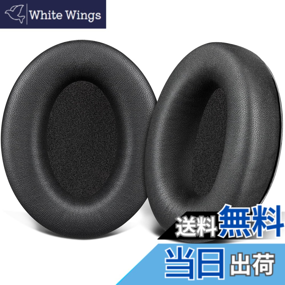 【貨物輸送無料】SOULWIT シープスキン イヤーパッド イヤークッション for Bose Aviation X A10/A20 天々書き割り 用 取り替えっこ パッド ノイズアイソレーション 天々パッド 取り替えっこ性 イヤー優勝杯 黒いこと
