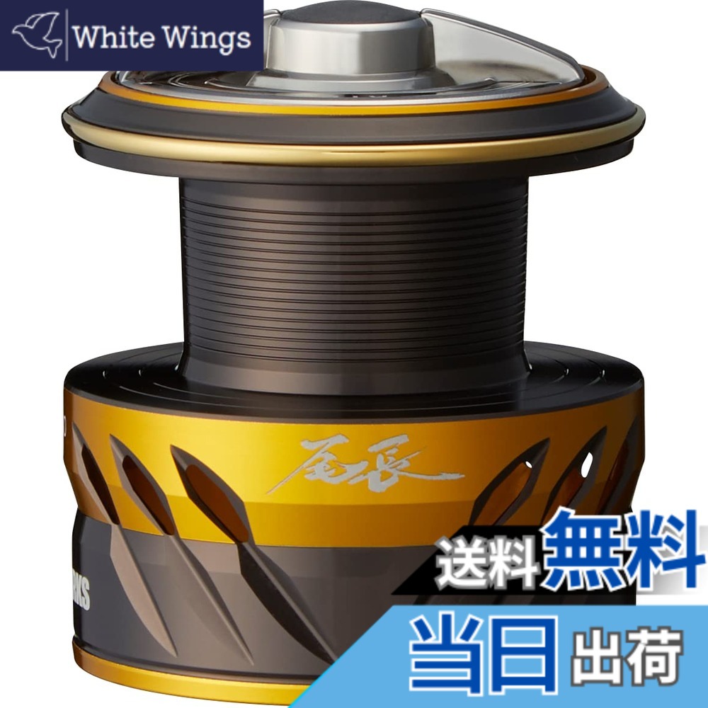 【貨物輸送無料】ダイワslpワークス(Daiwa Slp Works) 22 RCS ISO木管 尾長