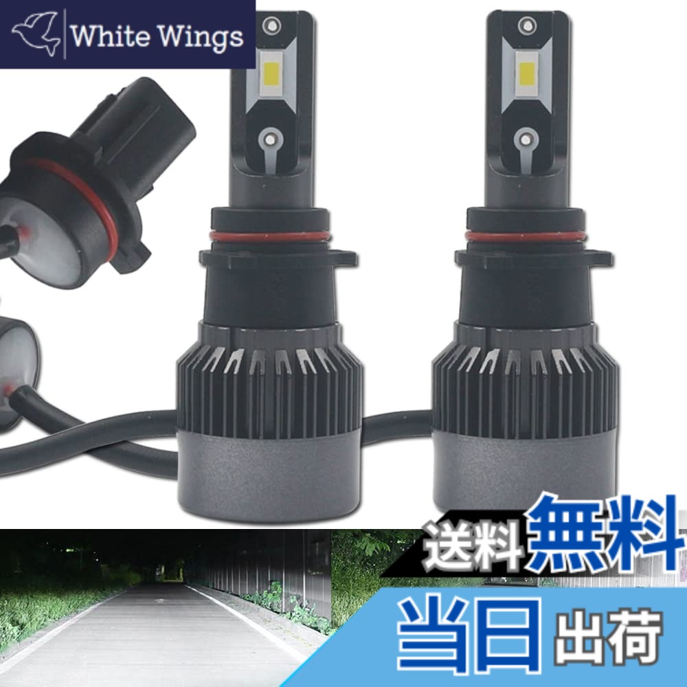 【送料無料】Eseastar P13W LED ヘッドライト フォグライト バルブ 12000LM 爆光 75W 瞬間起動 光軸調整フリー バイク用純正ハロゲンサイズ登場新基準車検対応 高輝度 6500K ホワイト 2個入り