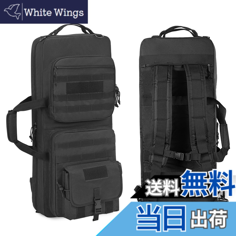 【送料無料】DSLEAF ガンケース リュック 2丁収納 28インチ/70cm対応 ダブルライフルケース ダブルロック可能なジッパー付き ライフルバッグ ガンリュック 大容量