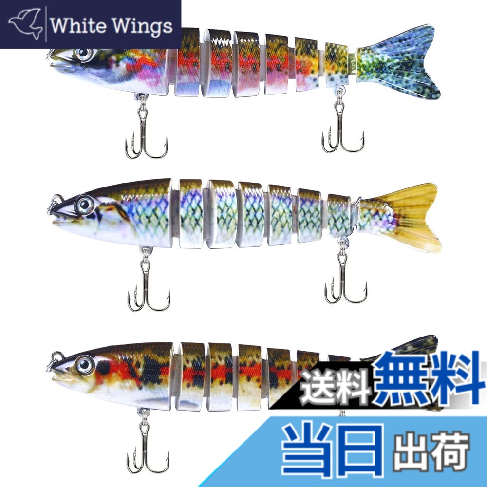 【送料無料】Atibin リアル バス釣り ジョイント ベイト ルアー トラウト 青物 ジョイントルアー バスベイト 釣りビッグベイト バスプラグ 渓流 プラグ セット B2-12.7cm,18g