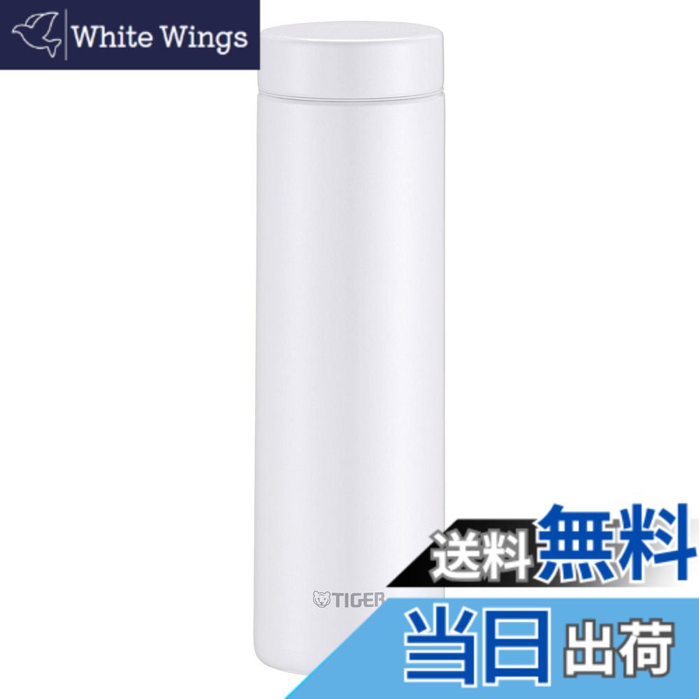 【送料無料】タイガー魔法瓶(TIGER) タイガー 水筒 500ml スクリュー マグボトル ステンレスボトル 真空断熱ボトル 保温保冷 在宅 タンブラー利用可 フロストホワイト MMZ-K501WF