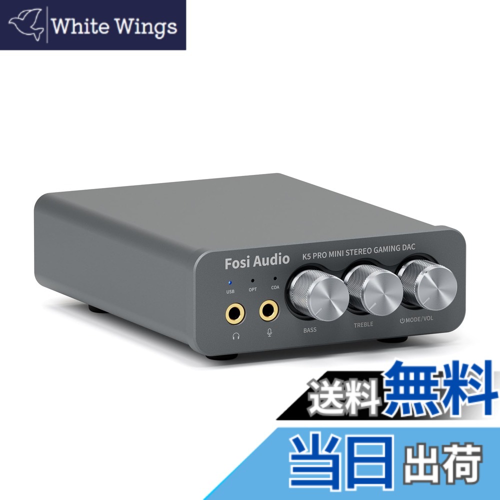 【送料無料】Fosi Audio K5 PRO DAC ヘッドフォンアンプ マイク入力可 ミニ 小型 HiFi ステレオ デジタル DAC ゲーム用 USB-C/光/同軸入力 RCA/3.5mmヘッドホン出力 PS5/PC/MAC/スマホ/パソコン/家庭用スピーカーに対応 灰色 (USBケーブル付き)