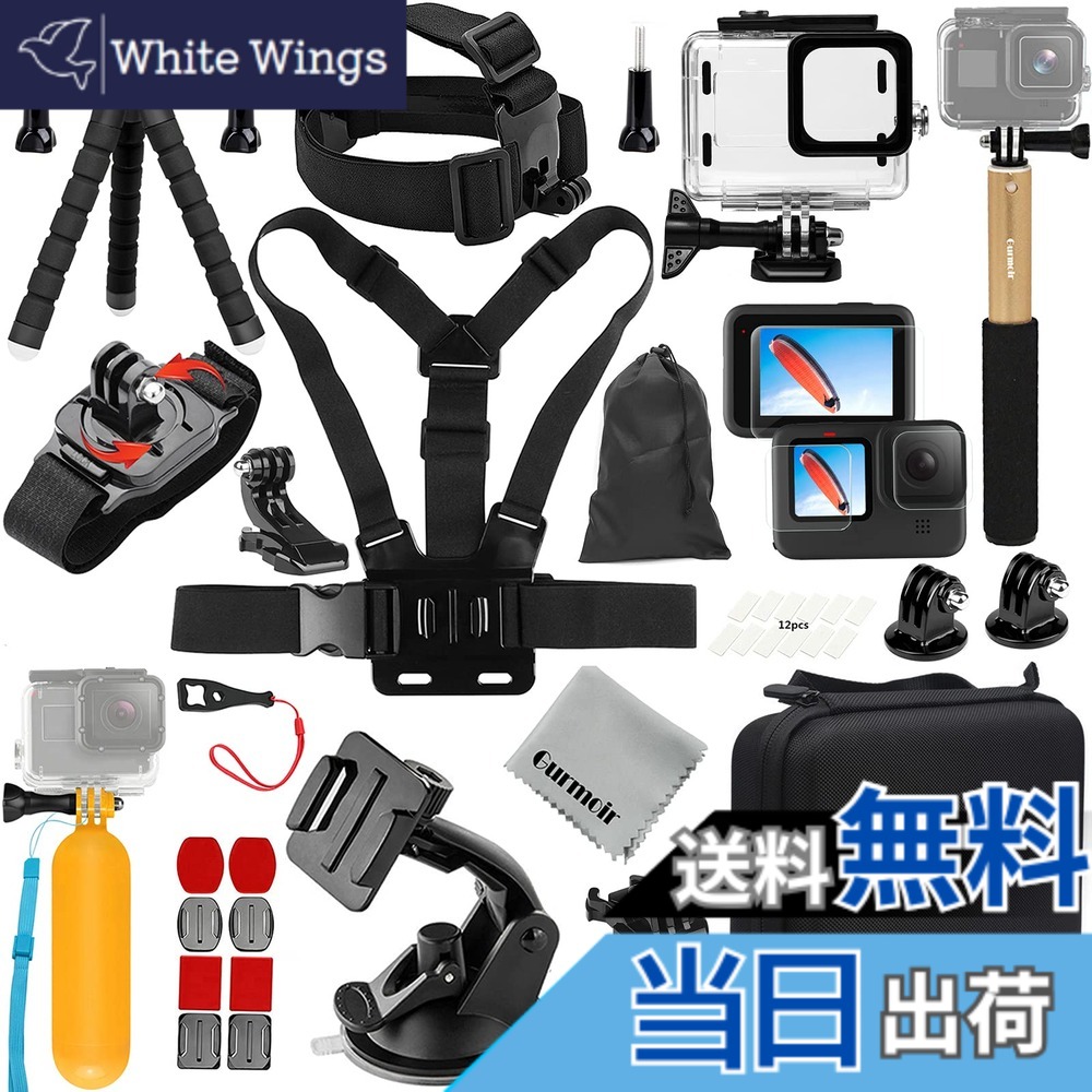 【送料無料】Gurmoir アクションカメラアクセサリーキット 防水ケース付き、対応Gopro Hero13/Hero12 /Hero11/Hero10 /Hero9 に対応(DT06)