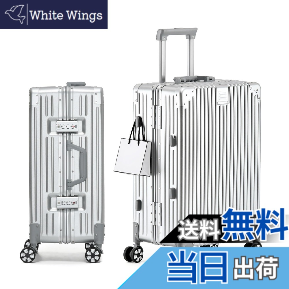 【送料無料】[Yuweijie] スーツケース アルミフレーム キャリー ケース機内持ち込み 預け入れスーツケース 大型トロリーケース 軽量キャリーバッグ 静音ダブルキャスター 耐衝撃 旅行 ビジネス 出張 tsaロック付 物掛けフック 保護カバー付き，シルバー Sサイズ 2泊3日