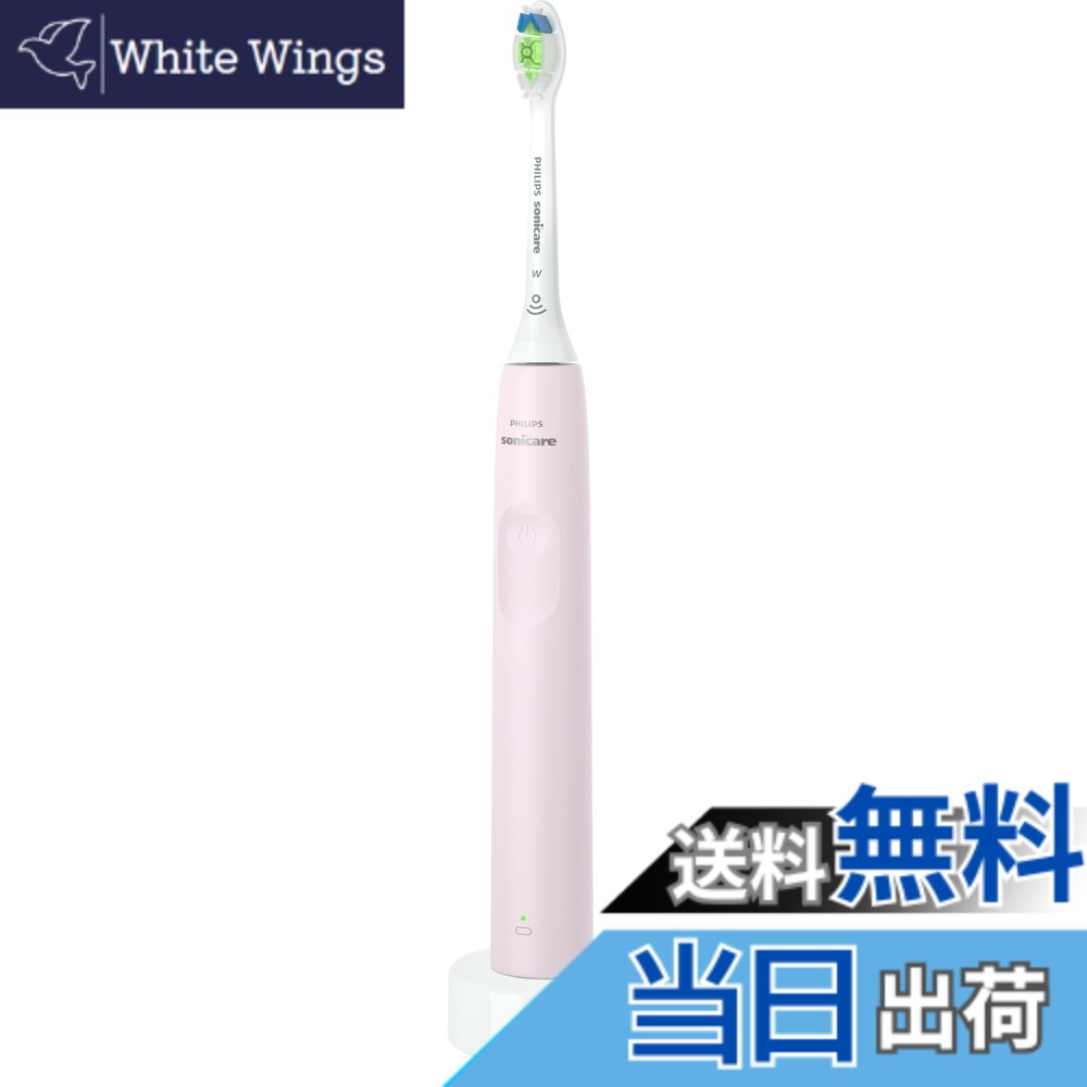 【送料無料】フィリップス 電動歯ブラシ ソニッケアー 2100シリーズ (軽量/USB充電式) HX3651/31 ライトピンク