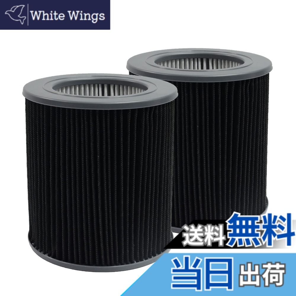 【貨物輸送無料】PUREBURG 取り替えっこ用こし器Molekuleとの取り替えっこ性あり Air Mini \u0026 Air Mini + 空気の状態汚れのない機, 2容器に並べる 高能率
