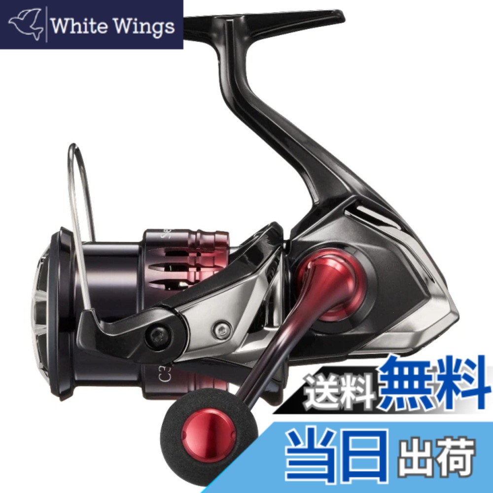 【送料無料】シマノ(SHIMANO) 22 セフィアBB C3000S|White Wings
