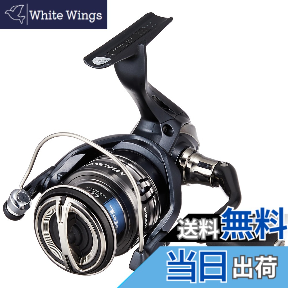 【送料無料】シマノ(SHIMANO) 22 ミラベル 2500 12,047円