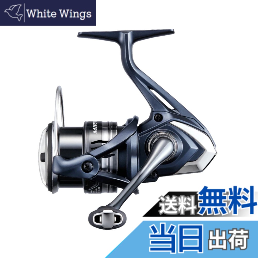 【送料無料】シマノ(SHIMANO) 22 ミラベル 2500SHG｜White Wings