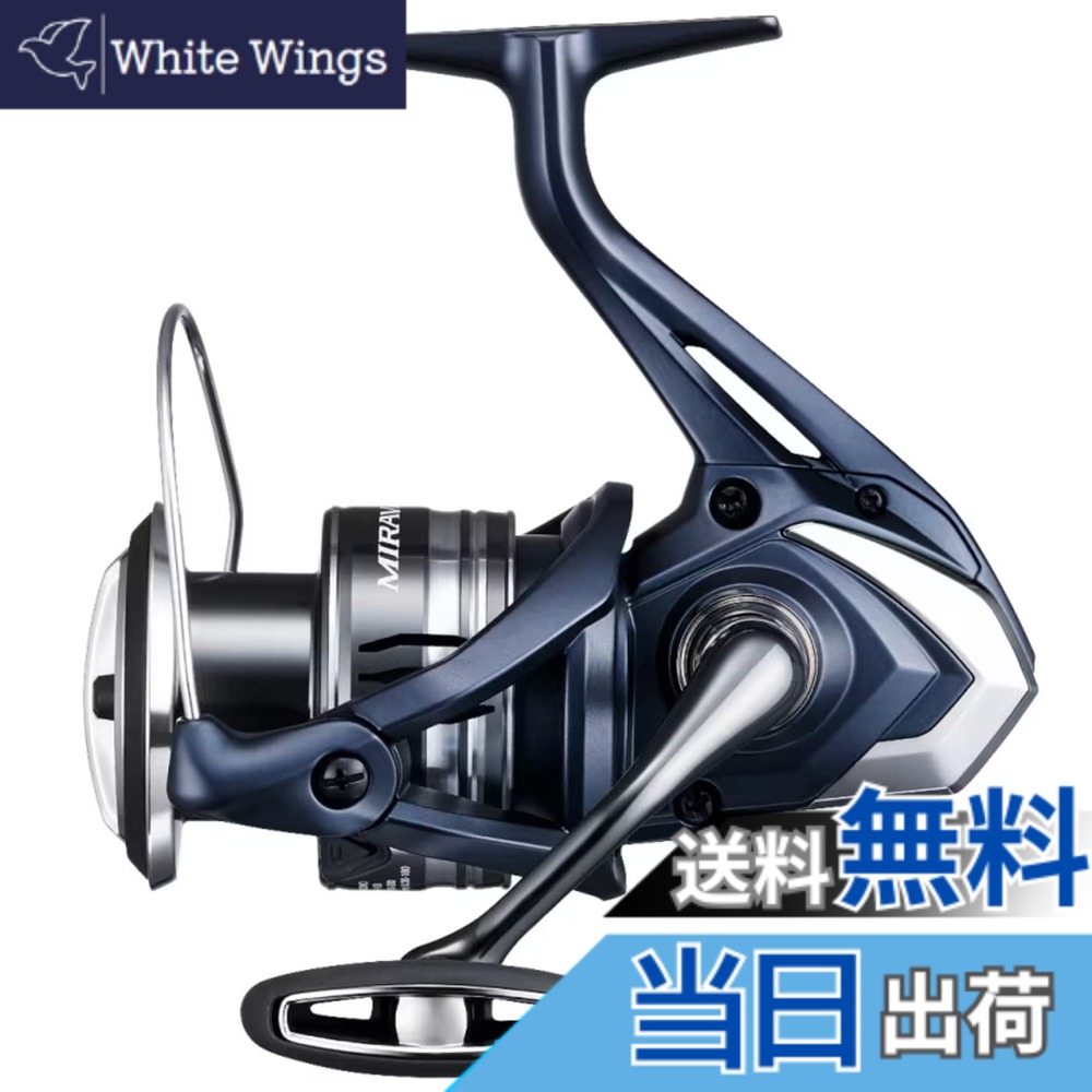 【送料無料】シマノ(SHIMANO) 22 ミラベル 4000XG｜White Wings