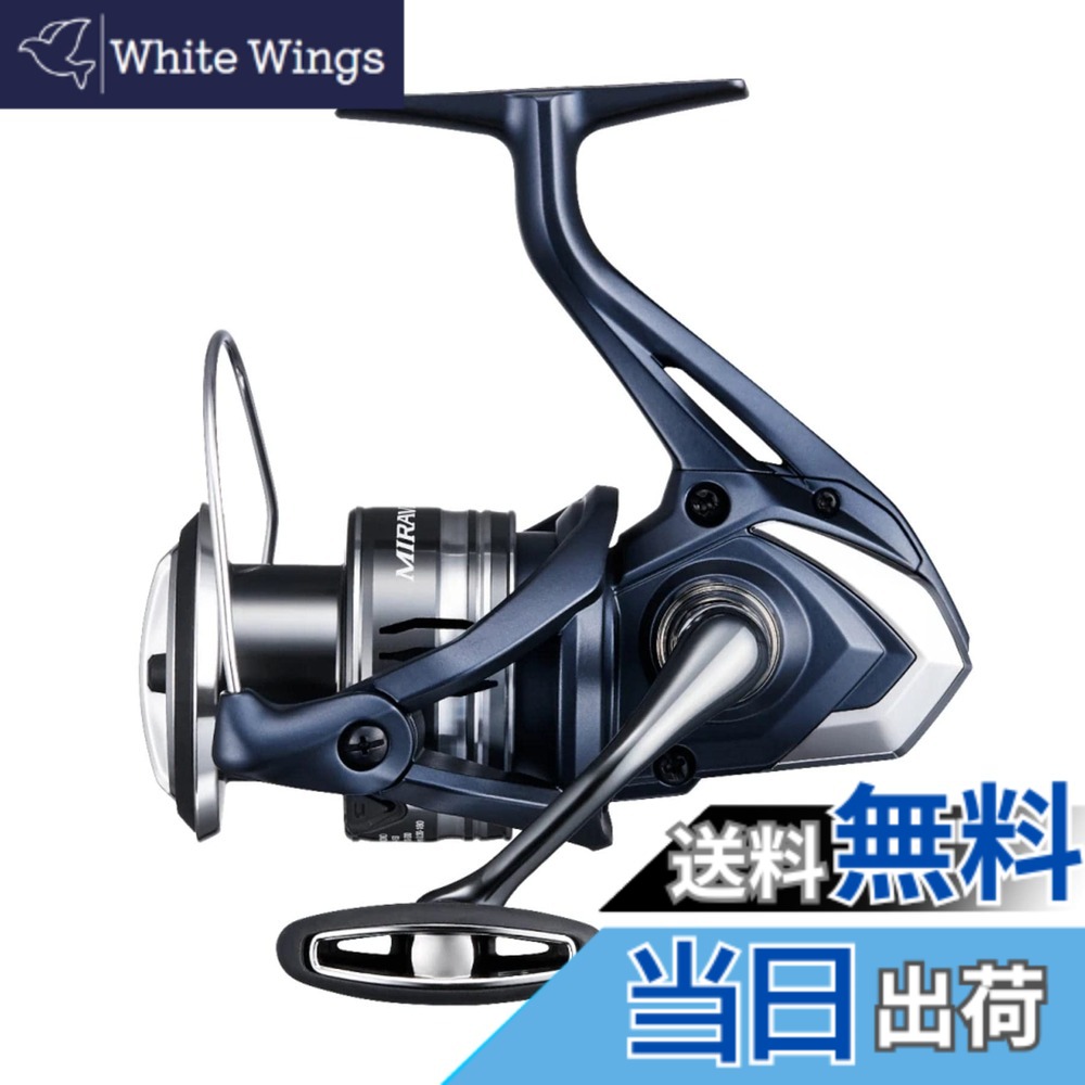【送料無料】シマノ(SHIMANO) 22 ミラベル 4000