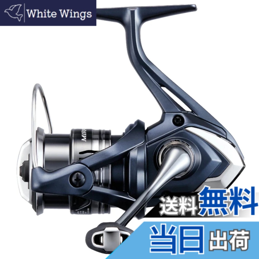 【送料無料】シマノ(SHIMANO) 22 ミラベル C2000S｜White Wings