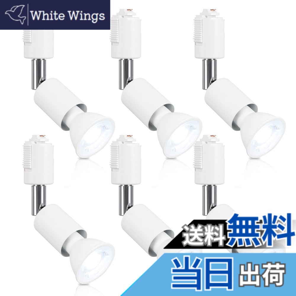 【貨物輸送無料】xydled 導管線路用 注目の的 50W形 LED白熱電球付き添い人 E11 架線導管線路用物の具仕掛ける 上昇限度点火装置 6個仕掛ける (昼光色 白いこと)