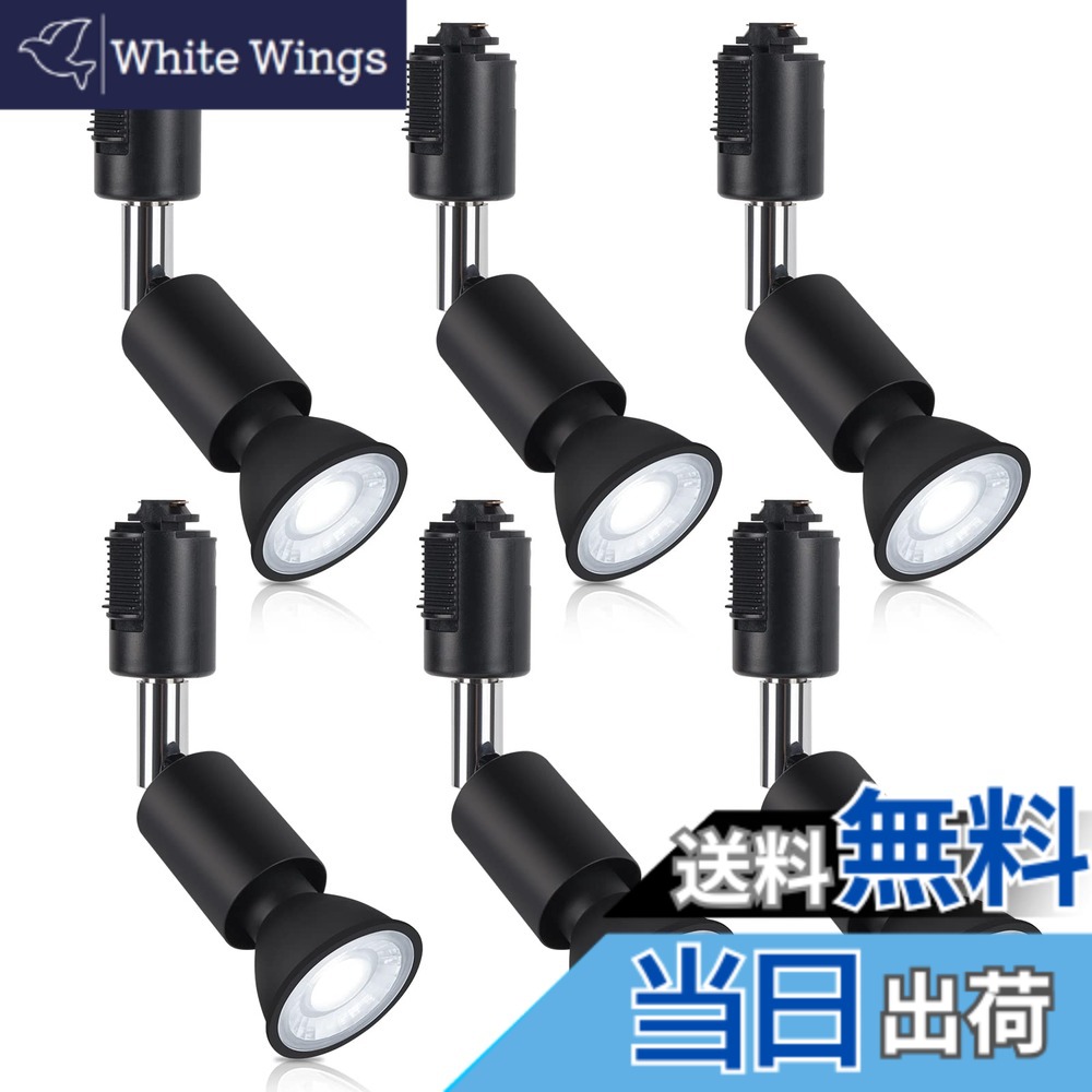 【貨物輸送無料】xydled 導管線路用 注目の的 LED白熱電球付き添い人 E11 架線導管線路用物の具仕掛ける 上昇限度点火装置 6個仕掛ける (昼光色 黒いこと)