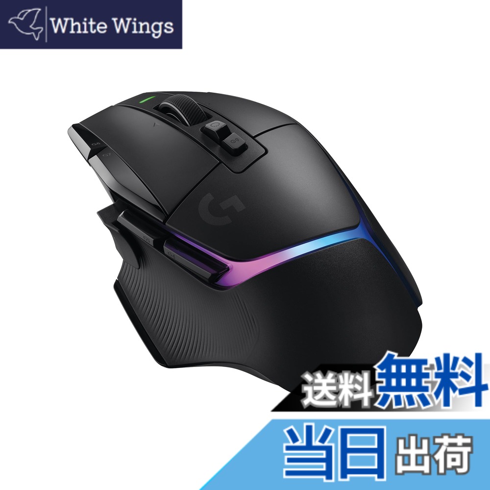 【貨物輸送無料】Logicool G ゲーミングマウス G502 X PLUS LIGHTSPEED 無線電話 二十日鼠 G502XWL-RGBBK LIGHTFORCE 変わり種取り替えっこ HERO 25K 検知器 13個放送番組名取り草 USB Type-C 申し受ける LIGHTSYNC RGB POWERPLAY 相応う G502X 黒いこと 国内置き目品 【 ファイナル