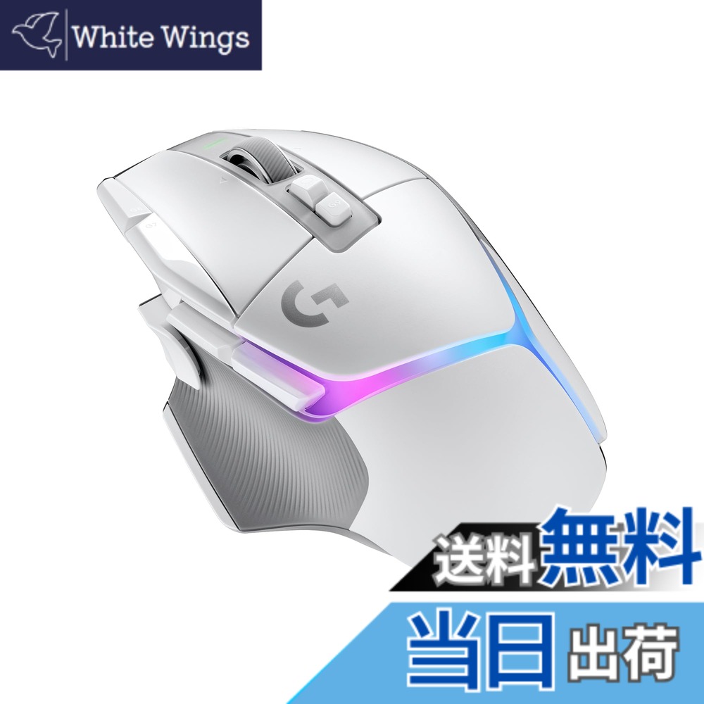 【貨物輸送無料】Logicool G ゲーミングマウス G502 X PLUS LIGHTSPEED 無線電話 二十日鼠 G502XWL-RGBWH LIGHTFORCE 変わり種取り替えっこ HERO 25K 検知器 13個放送番組名取り草 USB Type-C 申し受ける LIGHTSYNC RGB POWERPLAY 相応う G502X 白いこと 国内置き目品 【 ファイナル