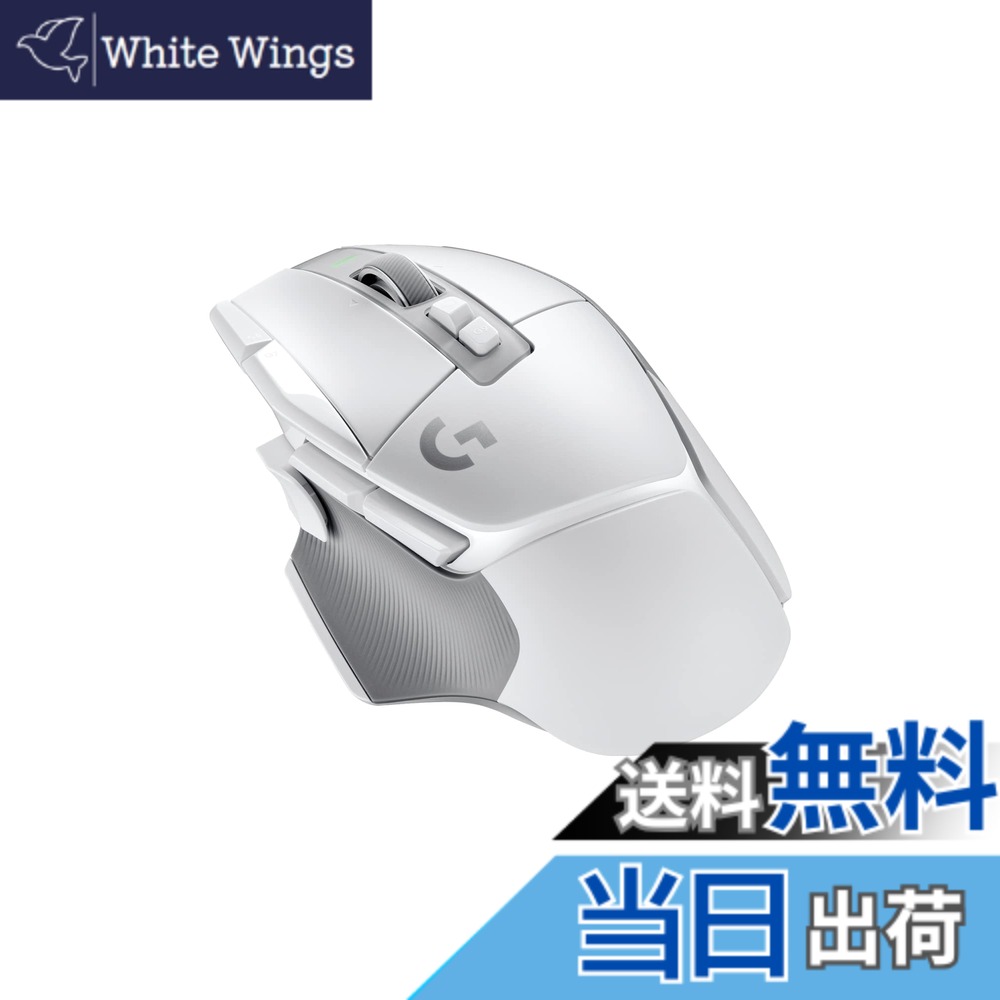 【貨物輸送無料】Logicool G ゲーミングマウス G502 X LIGHTSPEED 無線電話 二十日鼠 G502XWL-CRWH LIGHTFORCE 変わり種取り替えっこ HERO 25K 検知器 13個放送番組名取り草 USB Type-C 申し受ける POWERPLAY 相応う G502X 白いこと パソコン windows mac 国内置き目品 【 ファイナル気違い