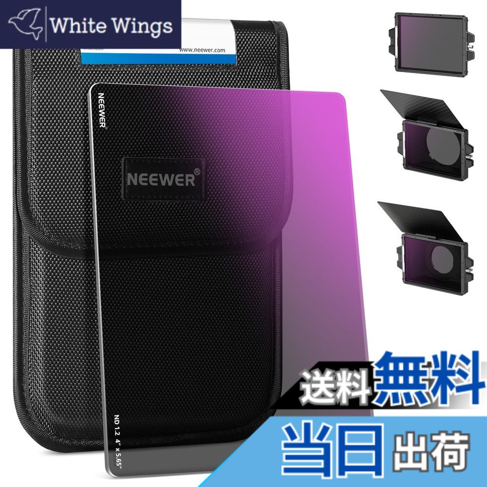 【送料無料】NEEWER 角型NDフィルター ND1.2(4ストップ) 4\
