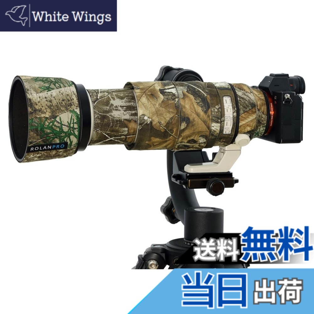 【送料無料】ROLANPRO レンズカバー | ソニー FE 100-400mm f4.5-5.6 GM OSS に合する | 望遠レンズ用カモフラージュカバー | 3層構造保護、防水 | カラー番号：#27 木々の迷彩（MY-13）