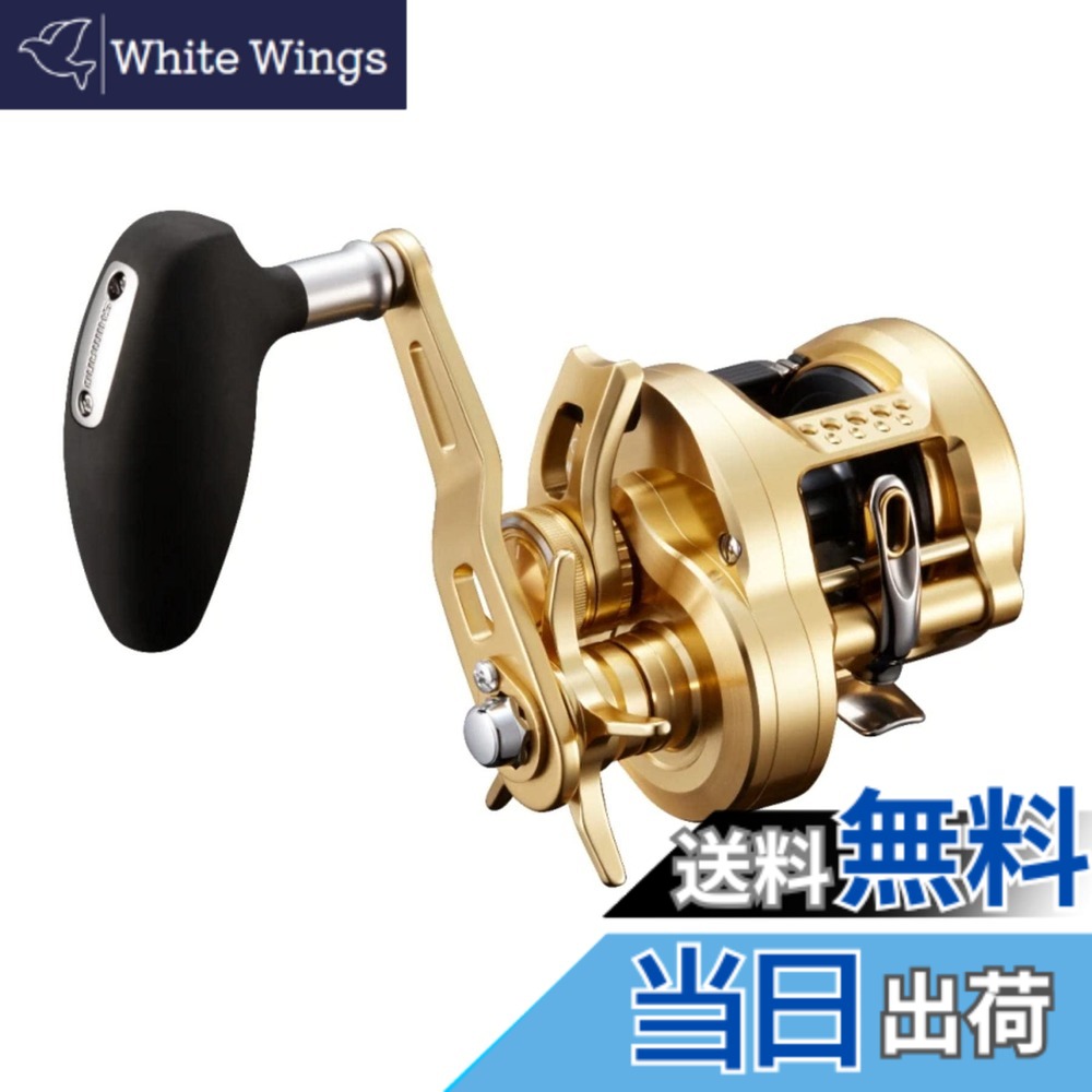 【送料無料】シマノ(SHIMANO) 22 オシアコンクエスト 300HG