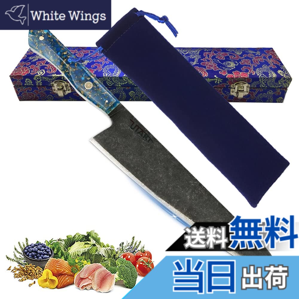 【送料無料】Utaki 包丁 黒打牛刀 【Empyrean・蒼穹】 牛刀包丁 3層コバルト合金鋼 10Cr15MoV芯材 刃渡り230ｍｍ 金箔りの青い樹脂ハンドル