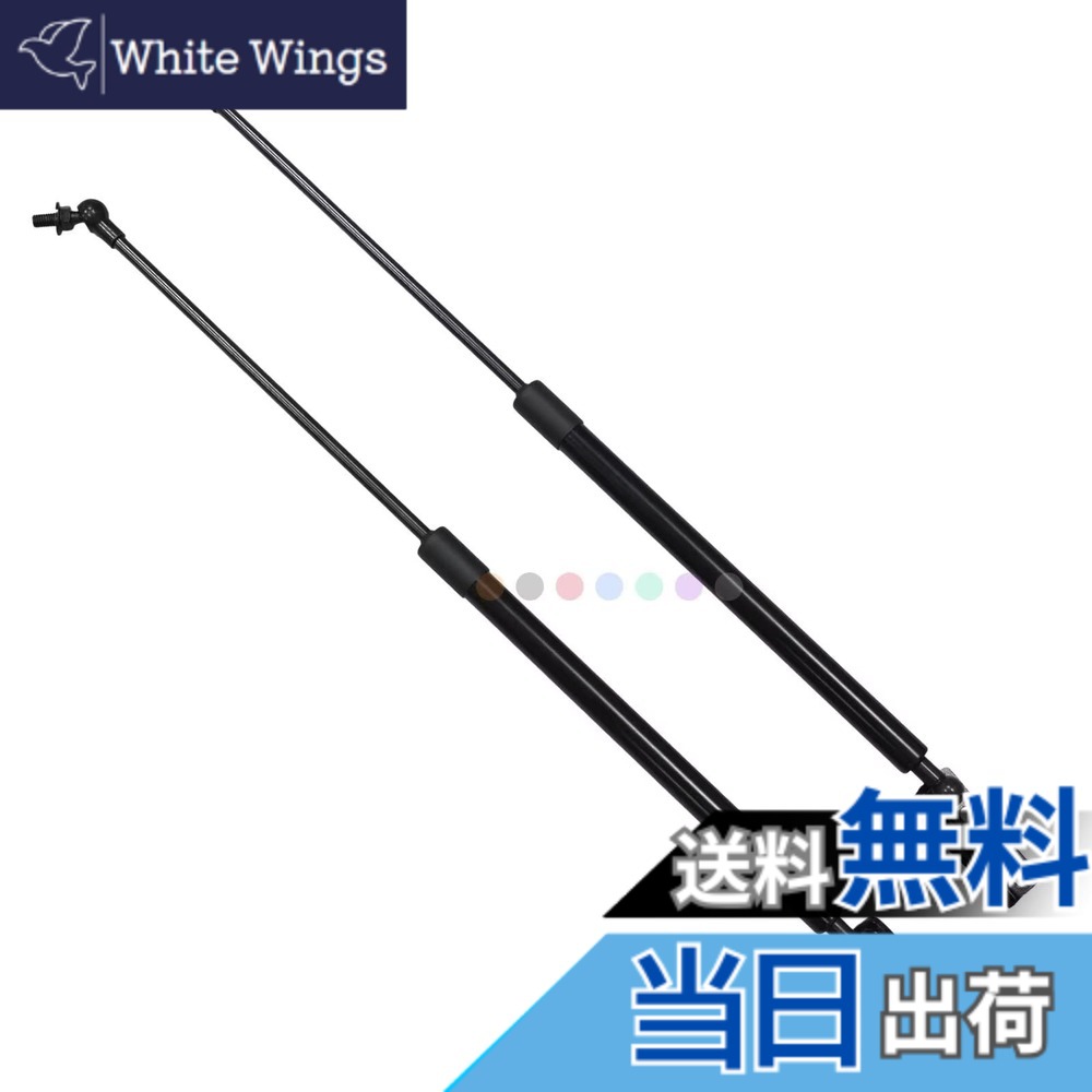 【送料無料】XIANGSHANG ステージア STAGEA WGNC34 260RSオーテックバージョン リアゲートダンパー バックドアダンパー リアハッチダンパー トランクダンパー 車検対応 交換用品 2本組 [並行輸入品] 6,762円