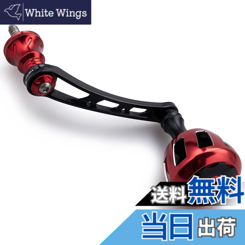 【送料無料】HEIGHTEN 56mm リール ハンドル 32mm ノブ搭載 シマノ ダイワ 通用 スピニングリール 用 Wheel Series (ブラック/レッド) (HT9902)