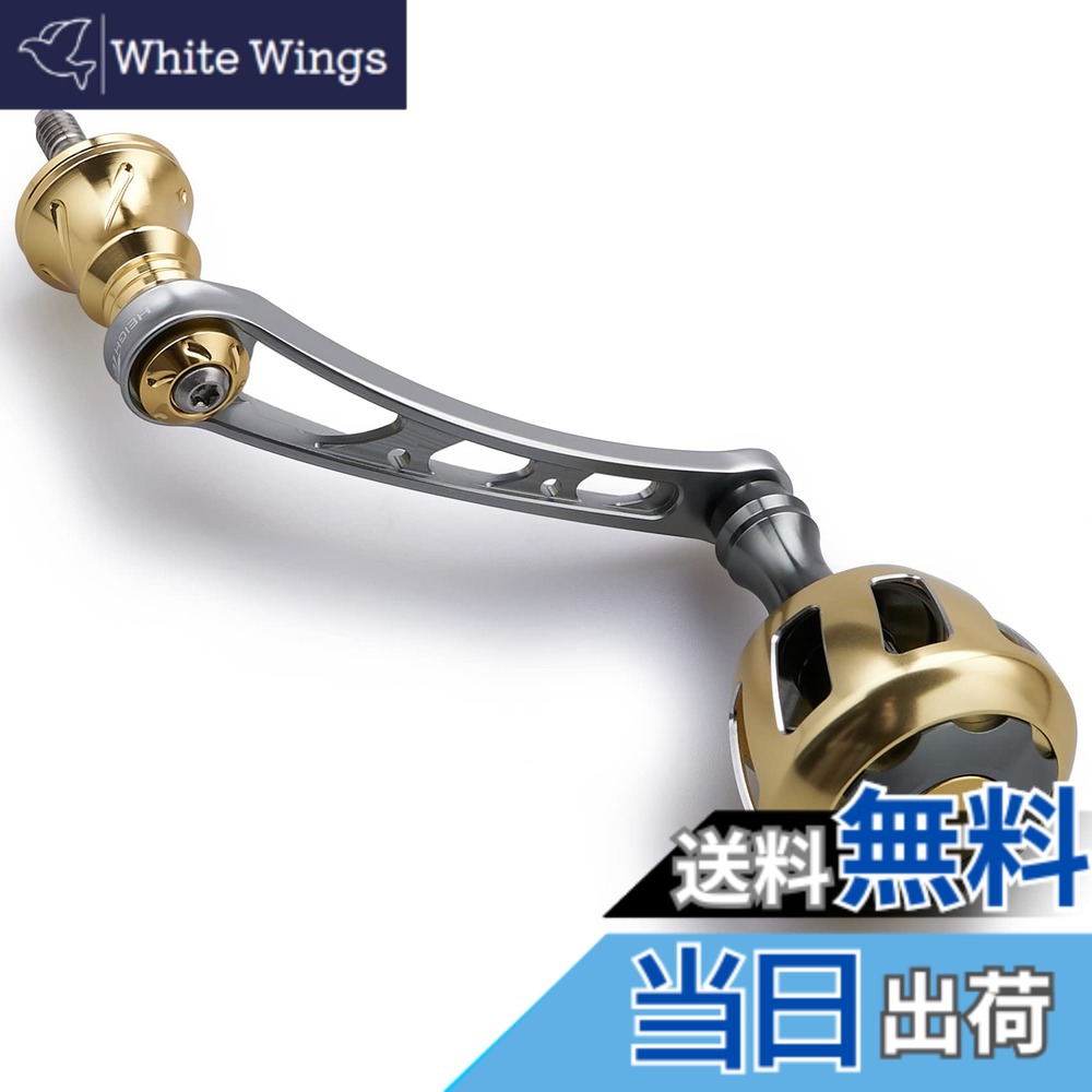 【送料無料】HEIGHTEN 56mm リール ハンドル 32mm ノブ搭載 シマノ ダイワ 通用 スピニングリール 用 Wheel Series (ガンメタル/ゴールド) (HT9905)