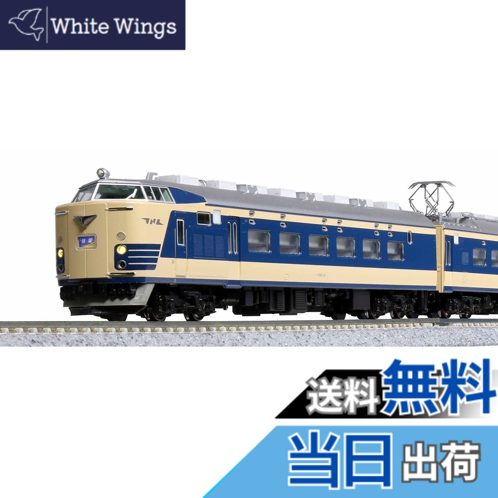 【送料無料】カトー(KATO) Nゲージ 581系 スリットタイフォン 7両基本セット 10-1717 鉄道模型 電車