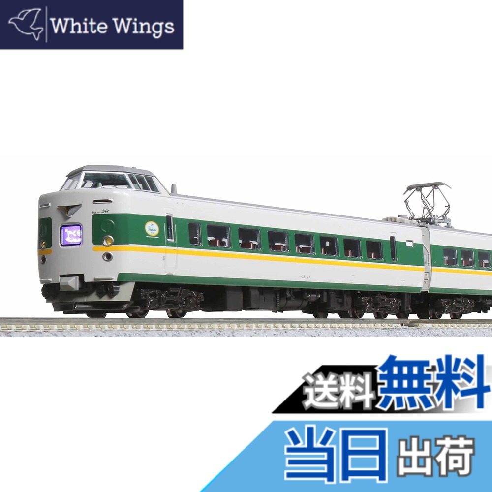 【送料無料】KATO Nゲージ 381系 やくも リニューアル編成 6両基本セット 10-1777 鉄道模型 電車｜White Wings 28,584円