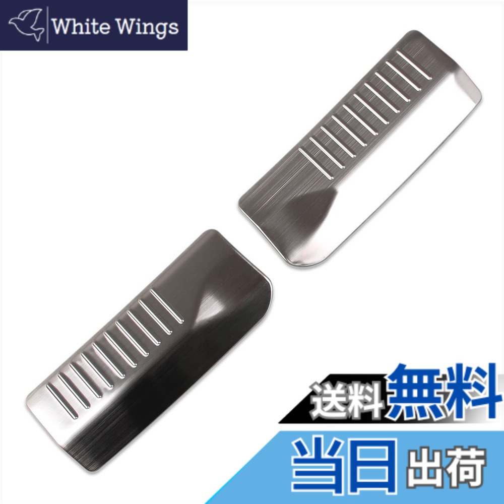 【送料無料】RUIQ スズキ 新型 ソリオ MA37S/MA27S 専用 内装 ステンレス ラゲッジ キッキングプレート スカッフプレートバック リア インナースカッフ カバー ガード ボード 保護 ガーニッシュ SUZUKI SOLIO 専用設計 (サテンシルバー)