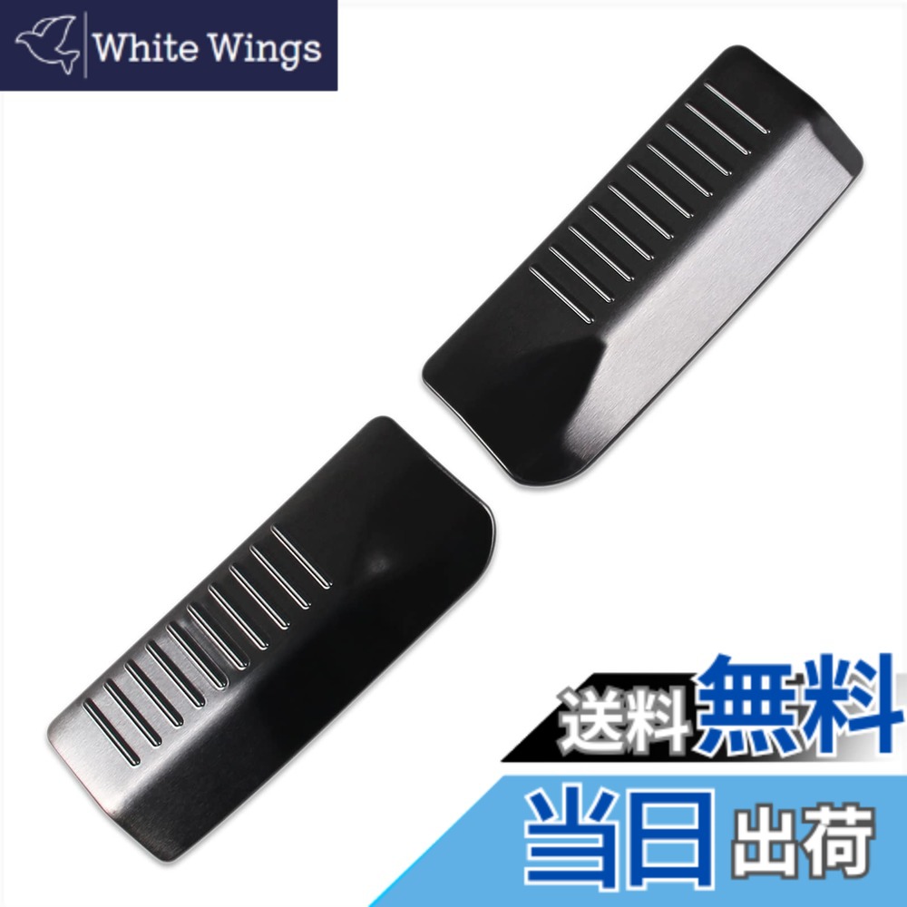 【送料無料】RUIQ スズキ 新型 ソリオ MA37S/MA27S 専用 内装 ステンレス ラゲッジ キッキングプレート スカッフプレートバック リア インナースカッフ カバー ガード ボード 保護 ガーニッシュ SUZUKI SOLIO 専用設計 (黒色)
